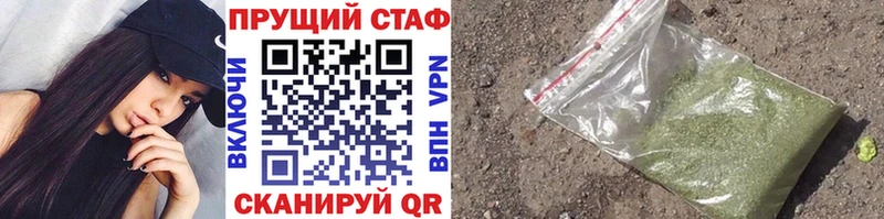 Где можно купить наркотики Южно-Сахалинск Бошки Шишки  СК  ГАШИШ  Псилоцибиновые грибы  Меф мяу мяу 