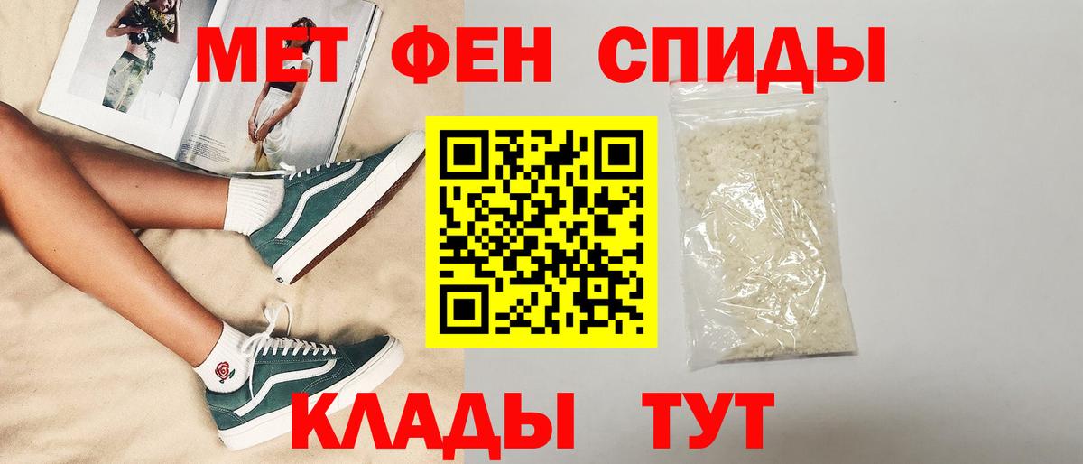 KRAKEN маркетплейс  Amphetamine 97%  Вход с VPN  Южно-Сахалинск 
