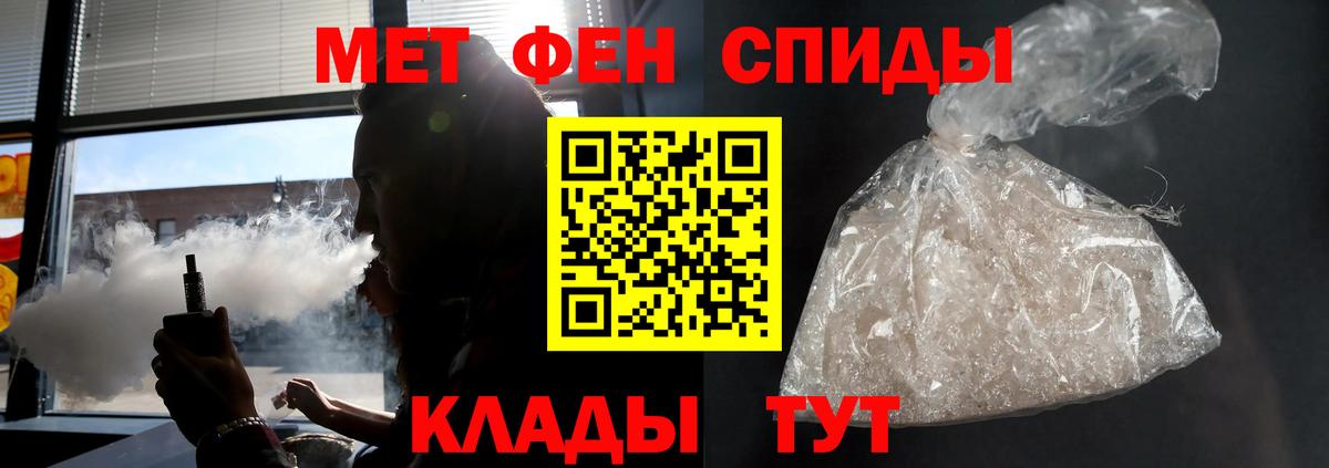 АМФЕТАМИН Premium Южно-Сахалинск