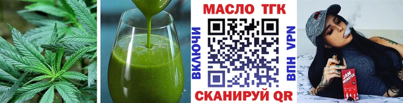 Cannafood марихуана  ссылка на мегу ссылки  Южно-Сахалинск  где найти наркотики 