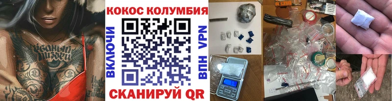 КОКАИН Перу  купить наркоту  Южно-Сахалинск 