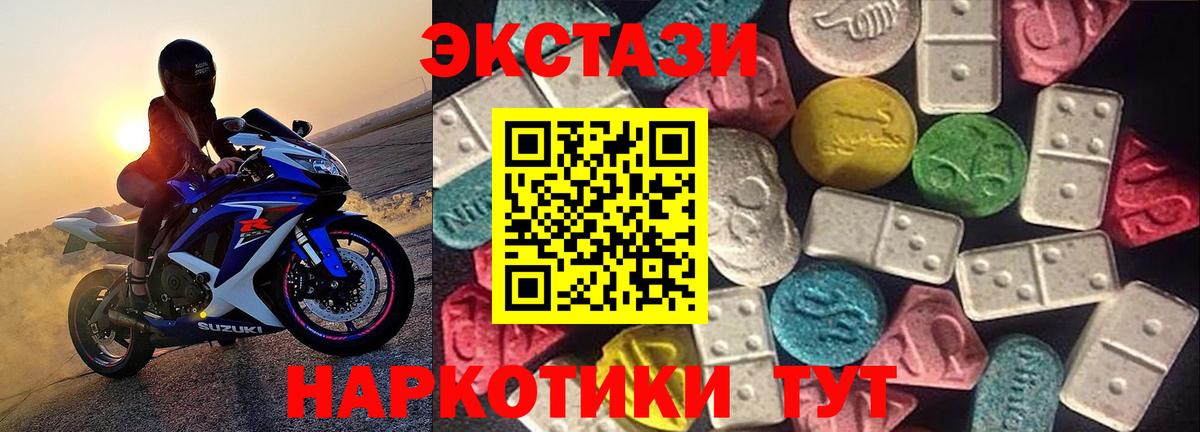 Амфетамин Южно-Сахалинск