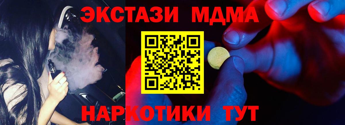Южно-Сахалинск  Меф МЯУ МЯУ кристаллы  Альфа ПВП СК   Вход с VPN  Купить  ГАШ  МАРИХУАНА 