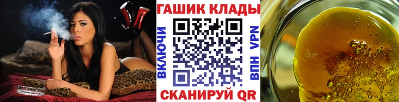 ГАШИШ hashish  Южно-Сахалинск 