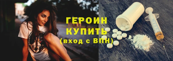 молекула духа Медногорск