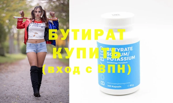 молекула духа Медногорск