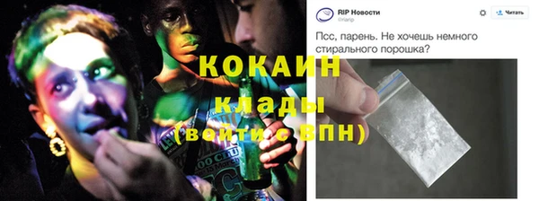 меф Михайловка