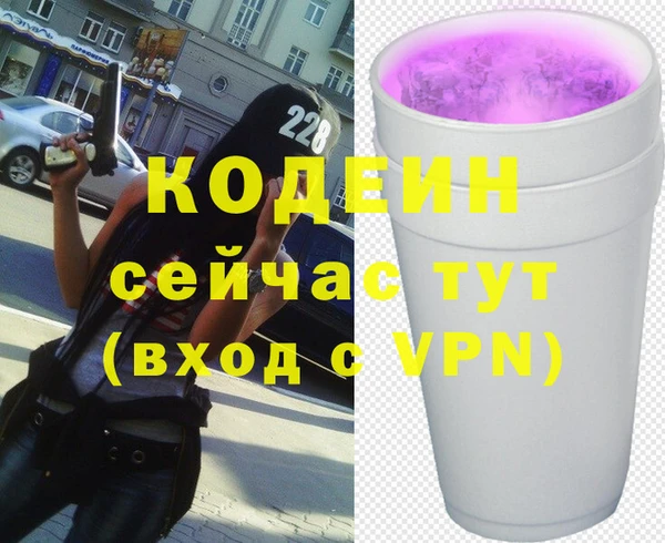 молекула духа Медногорск