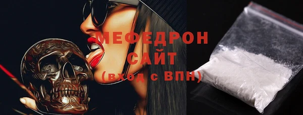 молекула духа Медногорск