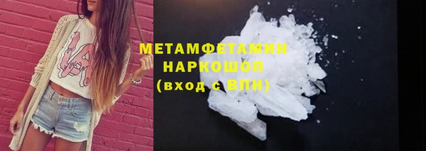 меф Михайловка