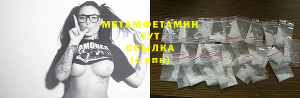 меф Михайловка