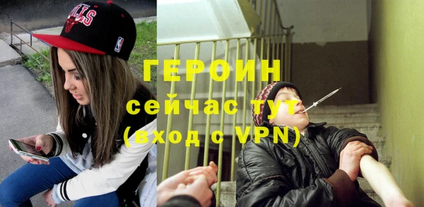 молекула духа Медногорск