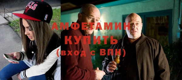 молекула духа Медногорск