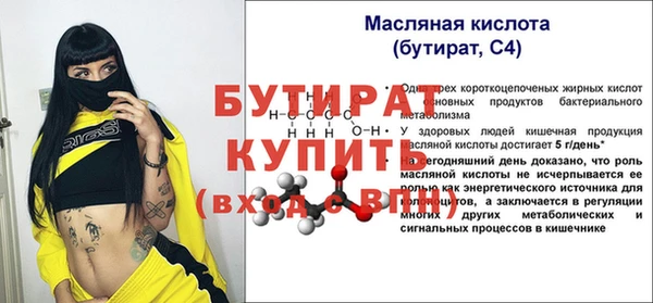 молекула духа Медногорск