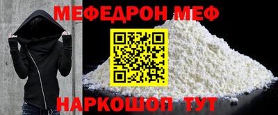 МДМА Заводоуковск