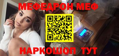 МДМА Заводоуковск