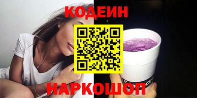 героин Заволжье