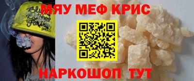 альфа пвп VHQ Жуковский