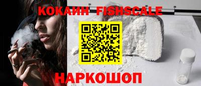 альфа пвп VHQ Жуковский