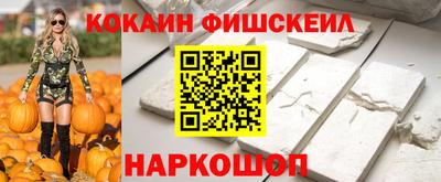 МДМА Заводоуковск