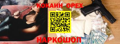 МДМА Заводоуковск