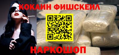 альфа пвп VHQ Жуковский