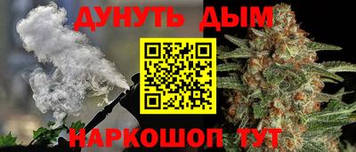 альфа пвп VHQ Жуковский