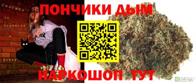 МДМА Заводоуковск