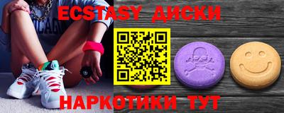альфа пвп VHQ Жуковский