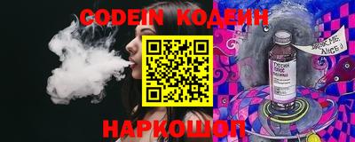 героин Заволжье