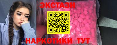 МДМА Заводоуковск