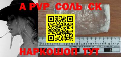 героин Заволжье