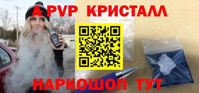 альфа пвп VHQ Жуковский