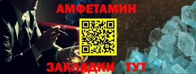 МДМА Заводоуковск