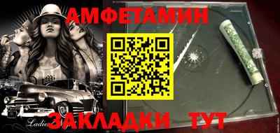 альфа пвп VHQ Жуковский