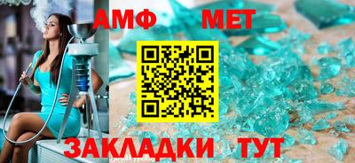 молекула духа Кунгур