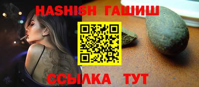 героин Заволжье