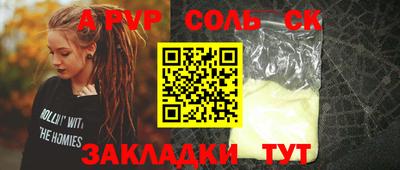 героин Заволжье