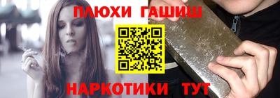 альфа пвп VHQ Жуковский