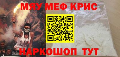 альфа пвп VHQ Жуковский