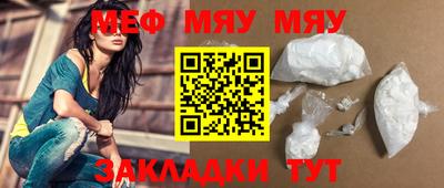 МДМА Заводоуковск
