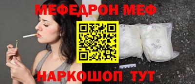альфа пвп VHQ Жуковский