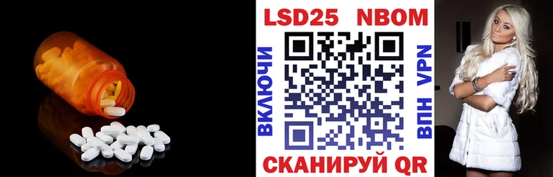 Лсд 25 экстази кислота блэк спрут маркетплейс Южно-Сахалинск