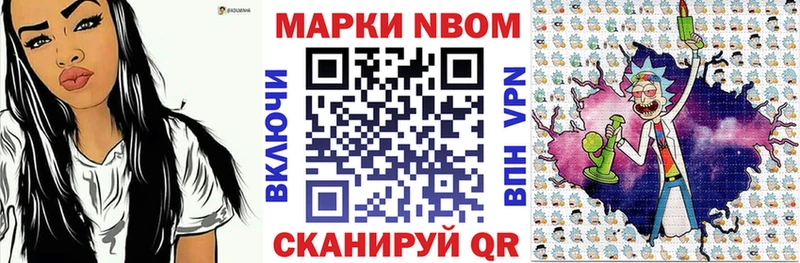 Марки 25I-NBOMe 1,8мг  blacksprut как зайти  Южно-Сахалинск  что такое  