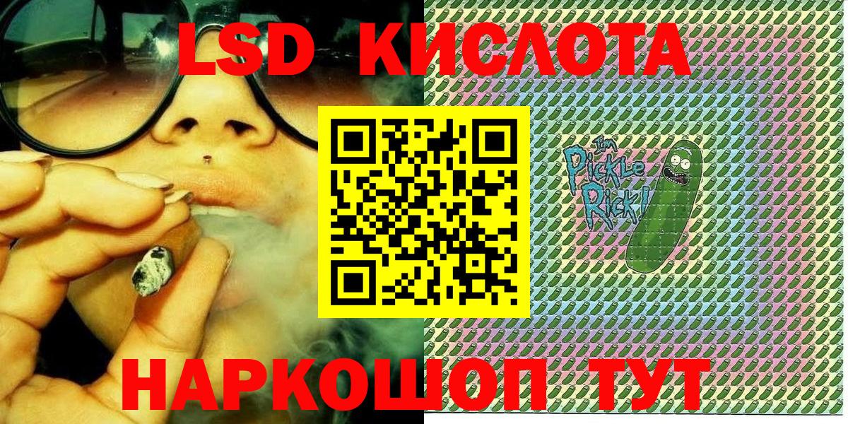 Южно-Сахалинск  наркотики  Марки 25I-NBOMe 1,5мг  Вход с VPN  Марки 25I-NBOMe 1,5мг 