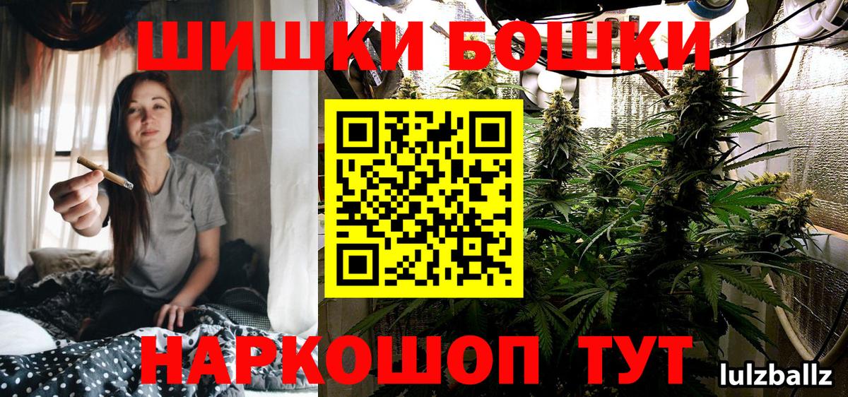 МАРИХУАНА OG Kush  Бошки Шишки SATIVA & INDICA  Южно-Сахалинск  Канабис тримм  Бошки Шишки тримм  Вход с VPN 
