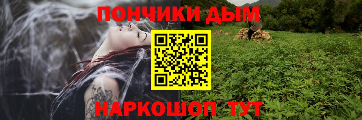 Конопля LSD WEED Южно-Сахалинск
